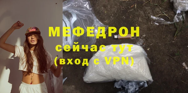 MDMA Premium VHQ Балахна