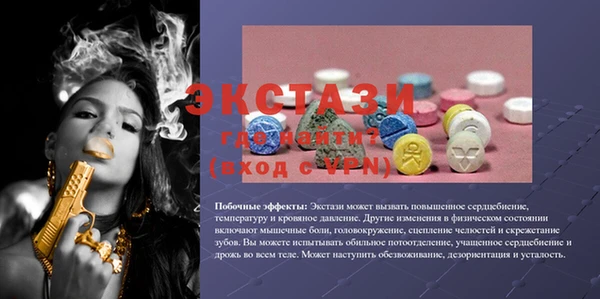 MDMA Premium VHQ Балахна