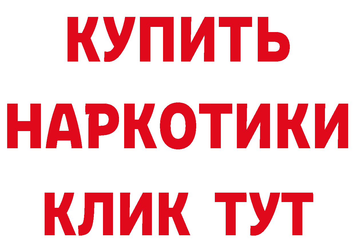 БУТИРАТ оксана вход даркнет блэк спрут Киренск